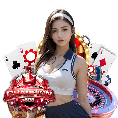 champion888 ไม่มีขั้นต่ำ